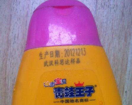 沐浴露洗發露蓋子噴碼